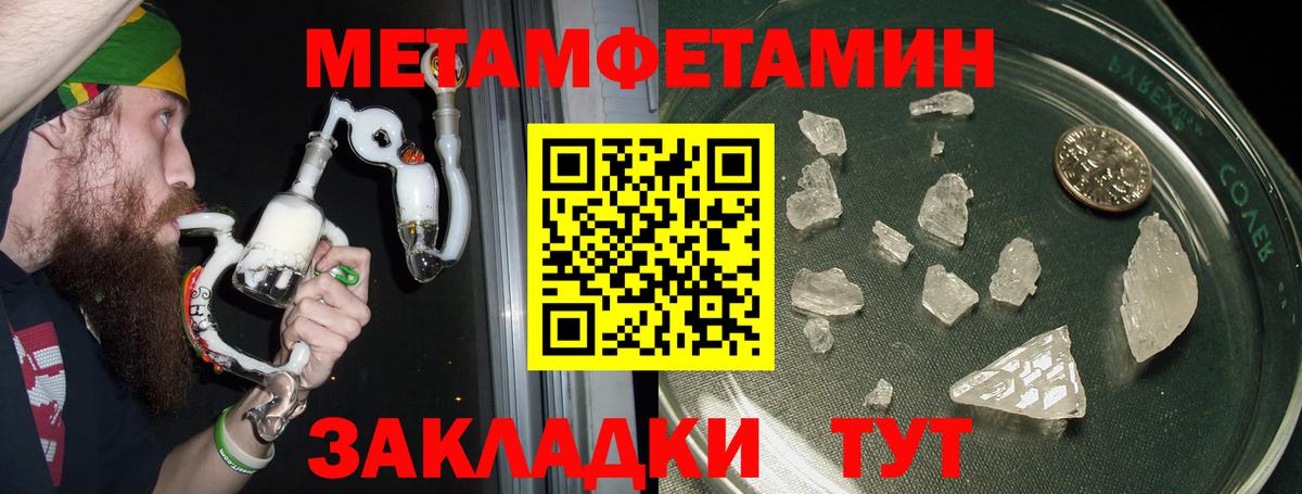 Амфетамин VHQ  Вход с VPN  Кимовск 
