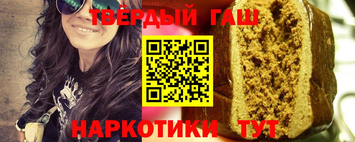 ГАШ гарик Кимовск