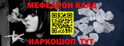 дживик Комсомольск-на-Амуре