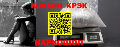 дживик Комсомольск-на-Амуре