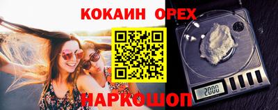 дживик Комсомольск-на-Амуре