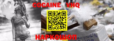 гашик Конаково