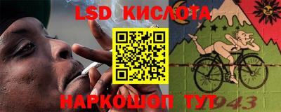 гашик Конаково