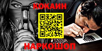 гашик Конаково
