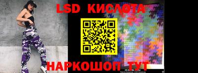 дживик Комсомольск-на-Амуре