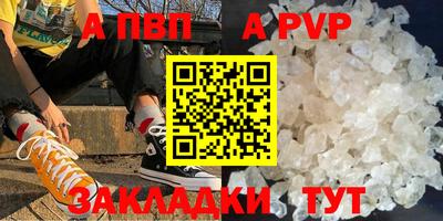 дживик Комсомольск-на-Амуре
