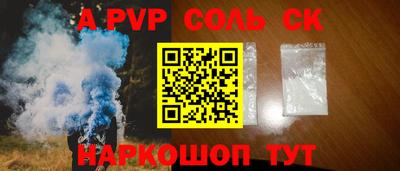дживик Комсомольск-на-Амуре