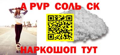 гашик Конаково