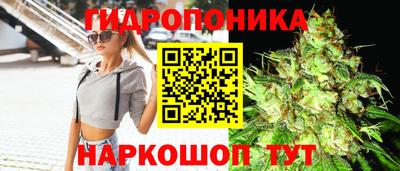 дживик Комсомольск-на-Амуре