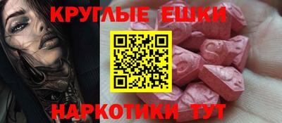 дживик Комсомольск-на-Амуре