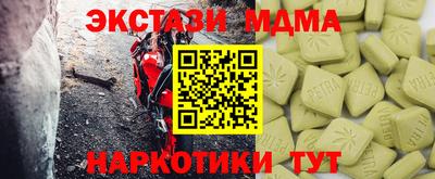дживик Комсомольск-на-Амуре