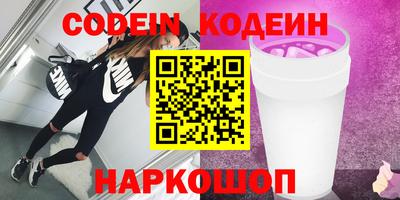 дживик Комсомольск-на-Амуре