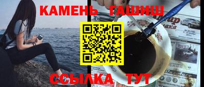 дживик Комсомольск-на-Амуре