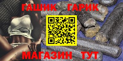 дживик Комсомольск-на-Амуре