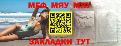 mix Коммунар