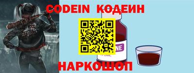 дживик Комсомольск-на-Амуре