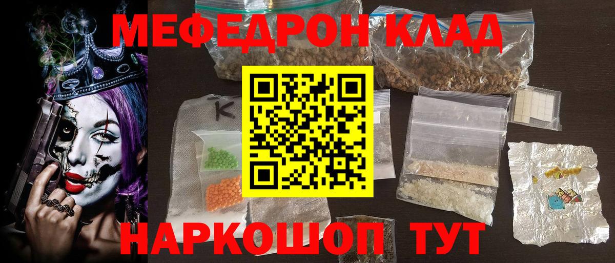 МАРИХУАНА Кимовск