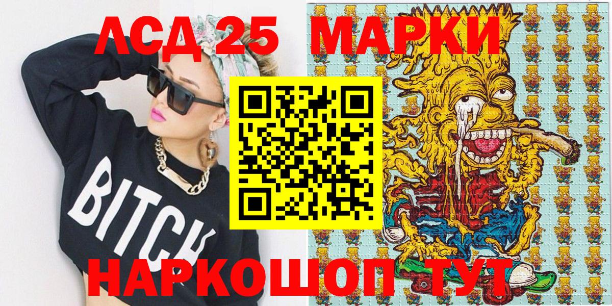 Кимовск  Марки N-bome  Вход с VPN  Марки NBOMe 1500мкг  Марки NBOMe 1500мкг 
