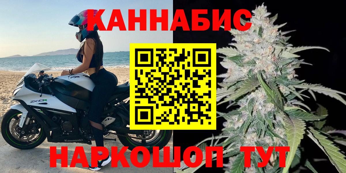 Каннабис Amnesia  Вход с VPN  Кимовск  Каннабис White Widow  Марихуана конопля  Конопля план 